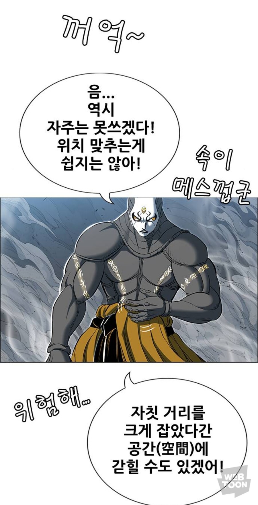 호랑이형님) 스포) 이 얼마나 맛이 갔는지 쉽게 알아보기_19.jpg
