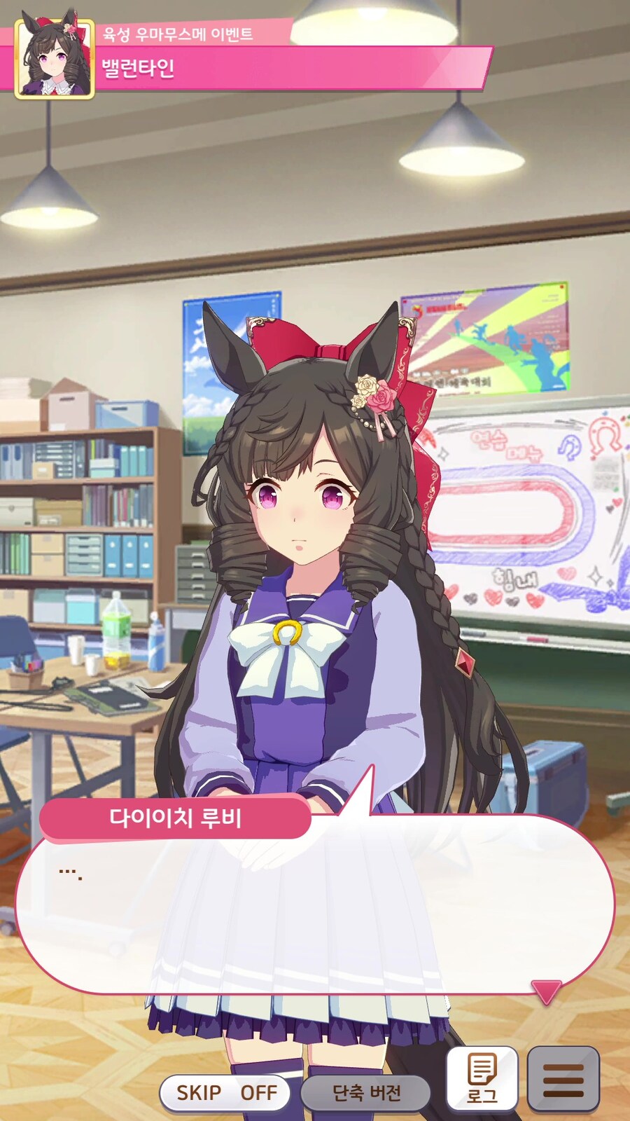 말딸/괴문서) "나랑 진심으로 100미터만 달려줄 수 있어?"_1.jpg