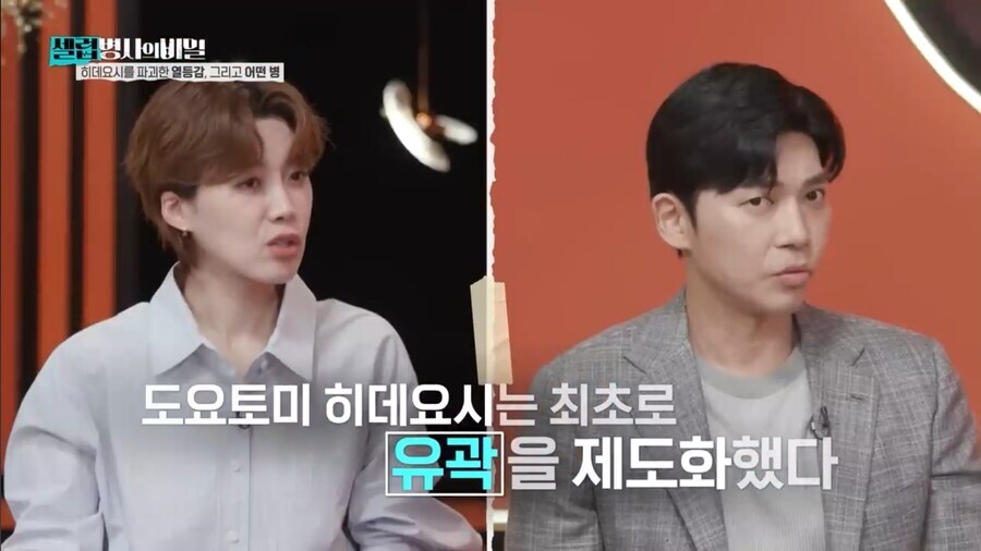 귀멸의 칼날)히데요시 때문에 귀멸의 칼날 유곽편도 나옴_1.jpg