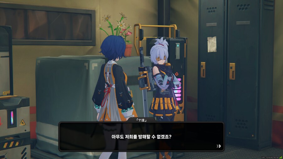 젠레스) 스포) 2.x대에서는 이번 버전이 최고점일거같다_3.png