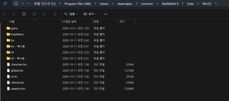 배필) 음성 더빙은 뭔가 뭔가임. 영음 으로 교체 스팀 기준_2.png
