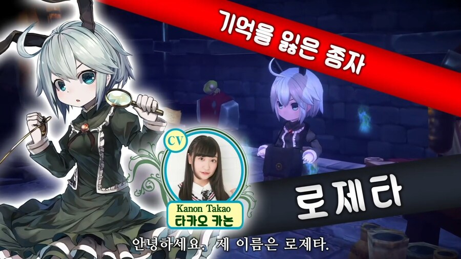 숲속에서 로제타를 만나다_1.png