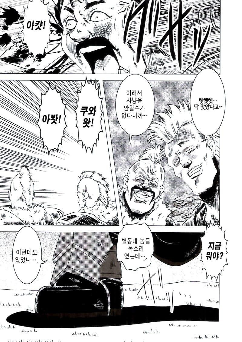 고어주의)고블린슬레이어manga_2.jpg