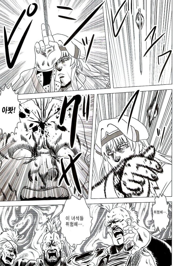고어주의)고블린슬레이어manga_12.jpg