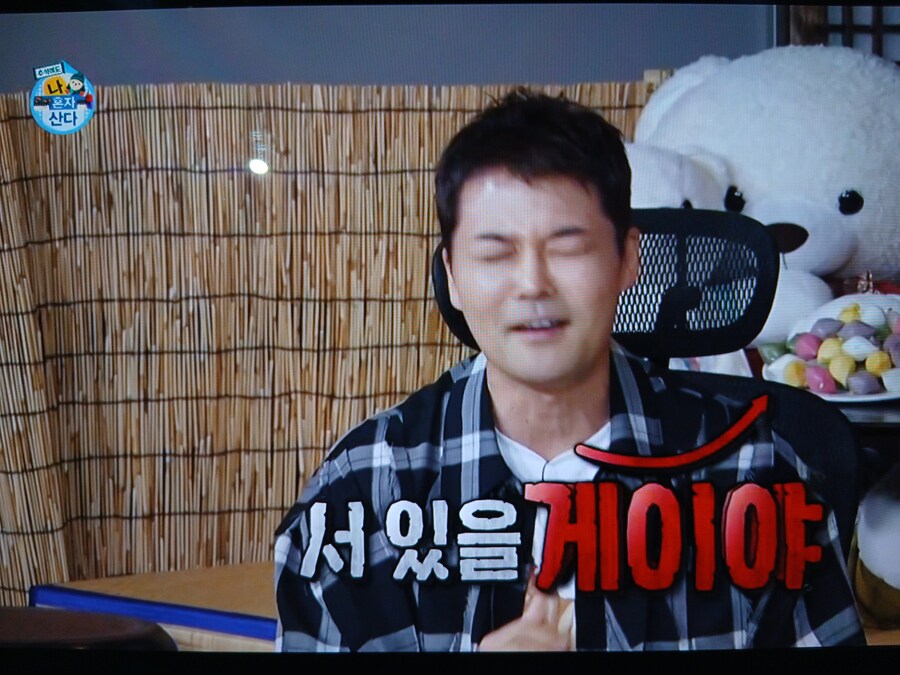 몰입하란 말이야 게이야_1.jpg