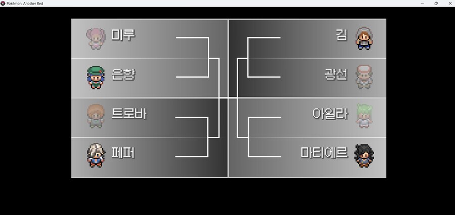 포켓몬 어나더레드) 본의아니게 레전드za 벌서 즐기네_1.png