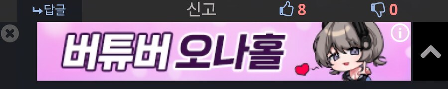 아니 하.. 광고_1.jpg