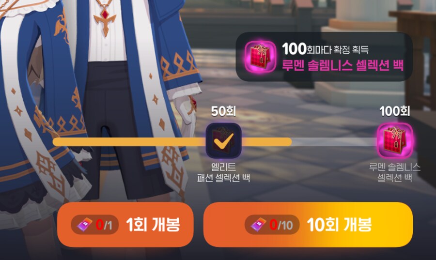 마비m) 뉴빈데 패션뽑기 운 개좋은듯_2.png