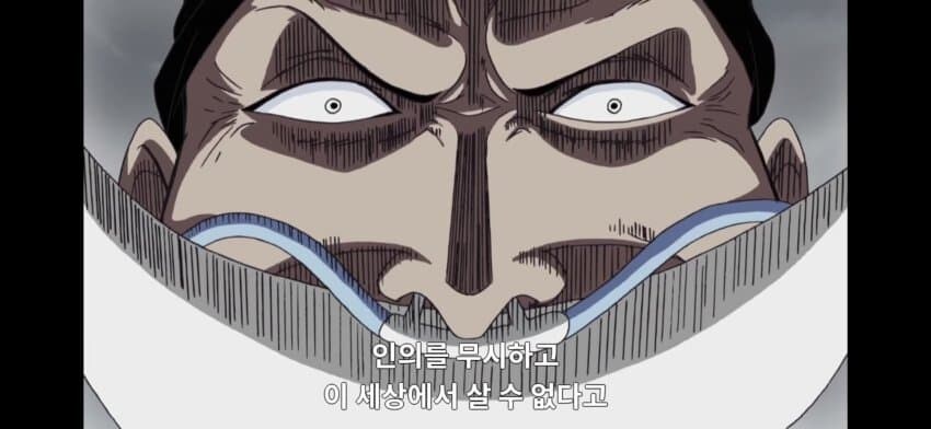 원피스 지금보면 의미가 다른 대사_1.jpg