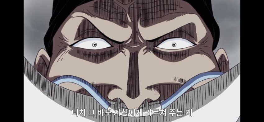 원피스 지금보면 의미가 다른 대사_2.jpg