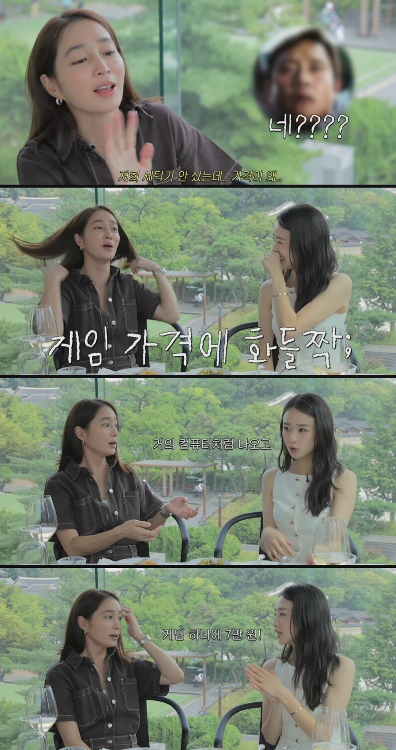 요즘 게임시장에 충격먹은 이병헌&이민정 부부_5.png