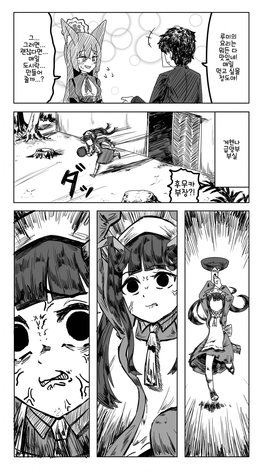 주식) 이야..._1.png