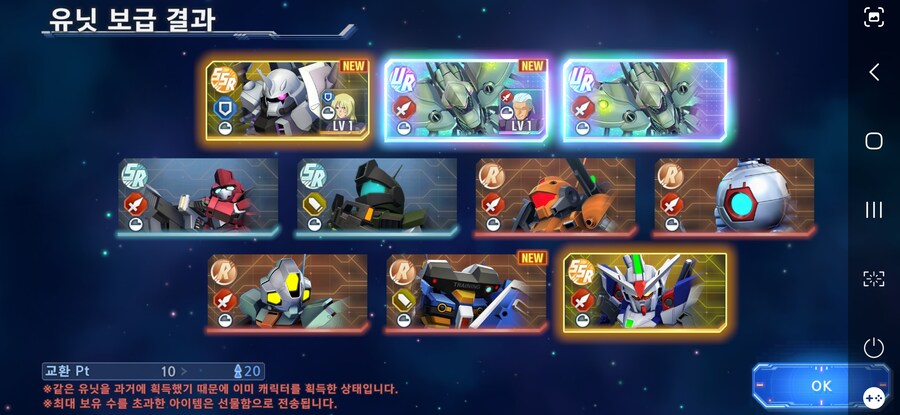 [지제네] 아침부터 가챠 돌리기...(비틱주의)_1.jpg