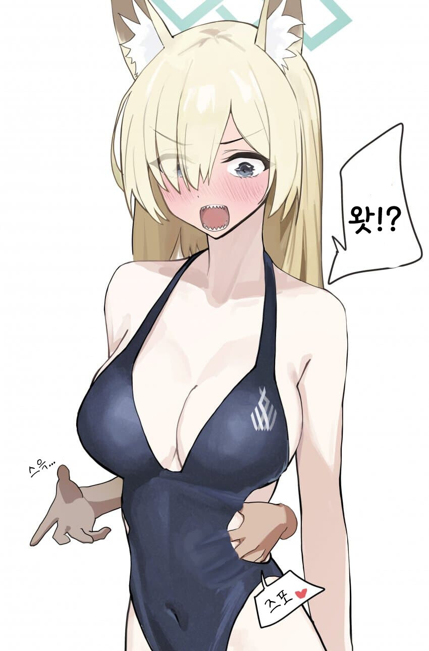 블루아카,ㅇㅎ)음란경찰_7.jpg