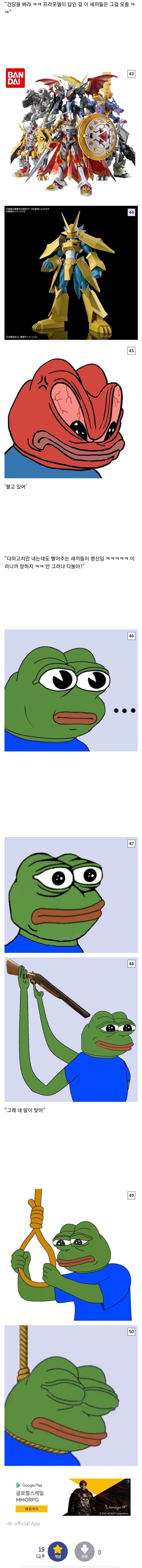 디지몬이 망한 이유....._5.jpg