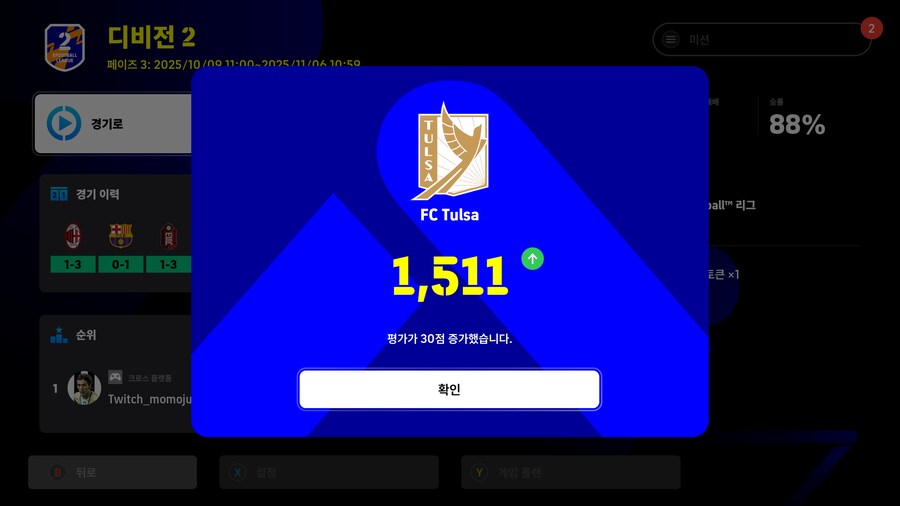 야호~!_1.png