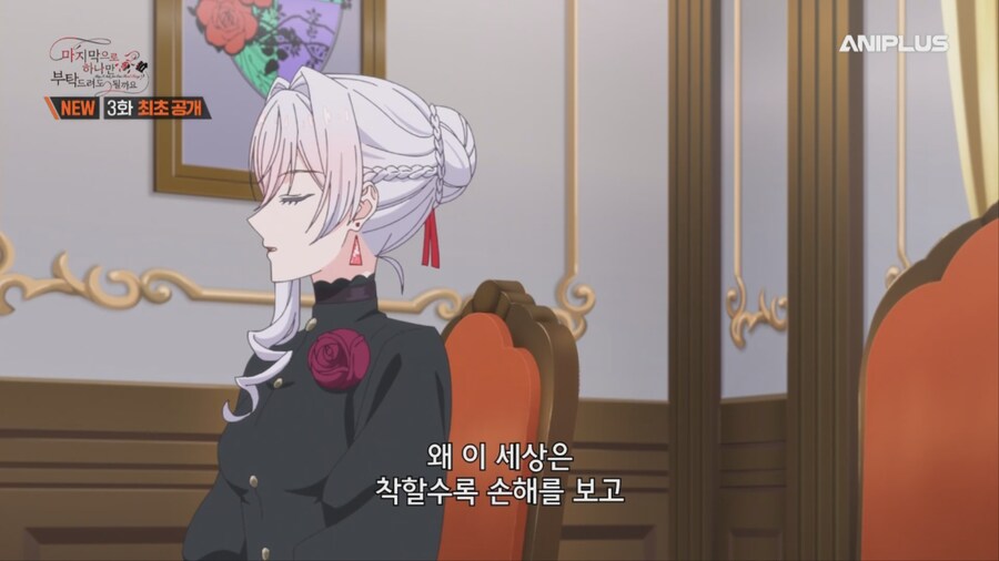 철권영애) 의식의 흐름_13.png