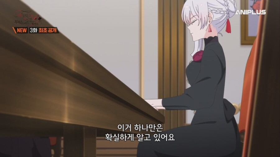 철권영애) 의식의 흐름_18.png