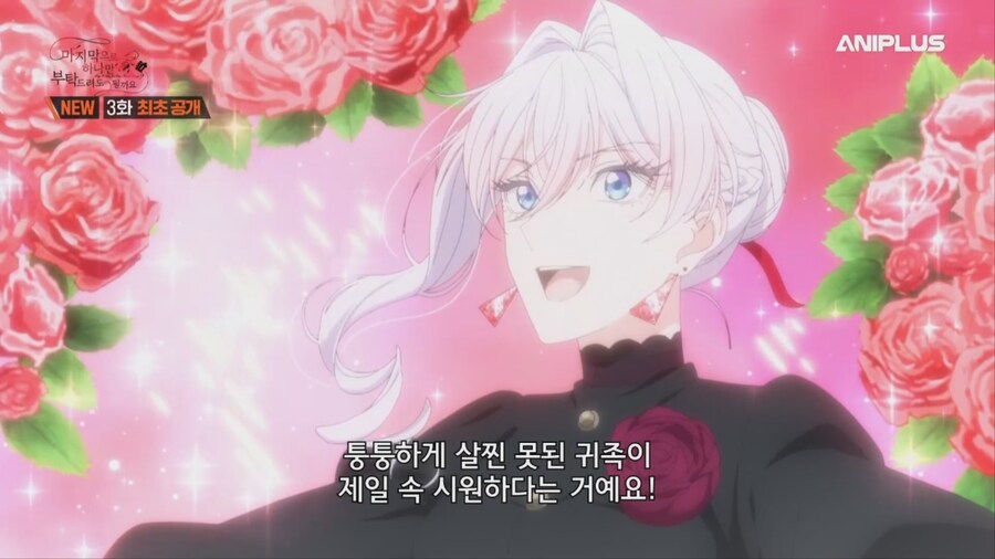 철권영애) 의식의 흐름_21.png