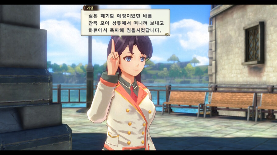 하늘의궤적 리멬 엔딩봣다(스포)_2.jpg