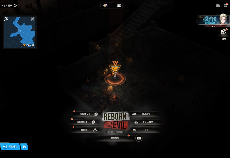 REBORN EVIL 유실물 18일차_3.png