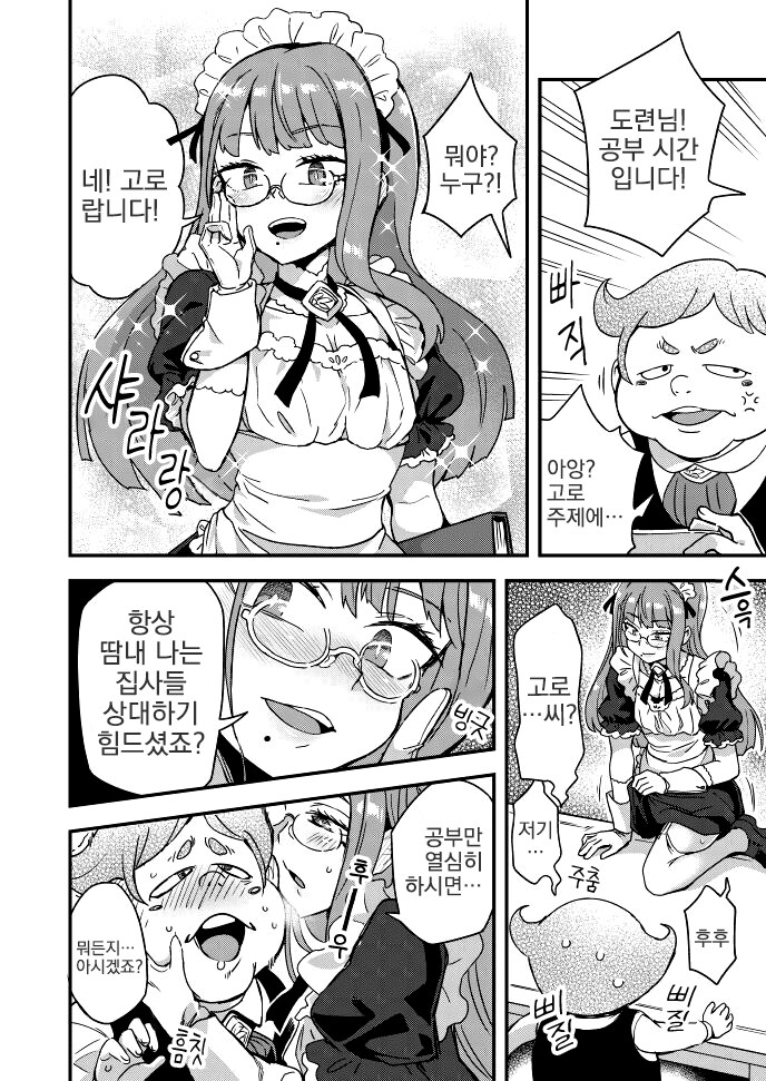 부전자전_3.jpg