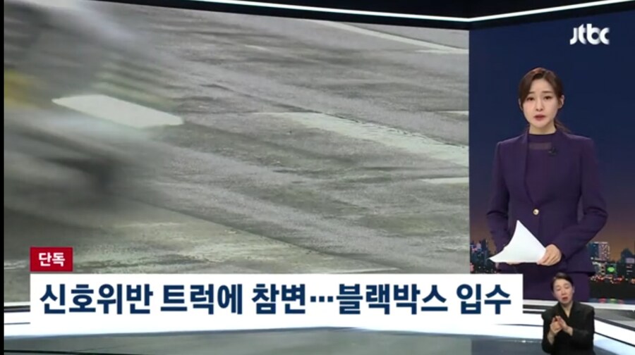 의정부에서 한 가족의 행복을 앗아가버린 트럭기사_1.jpg