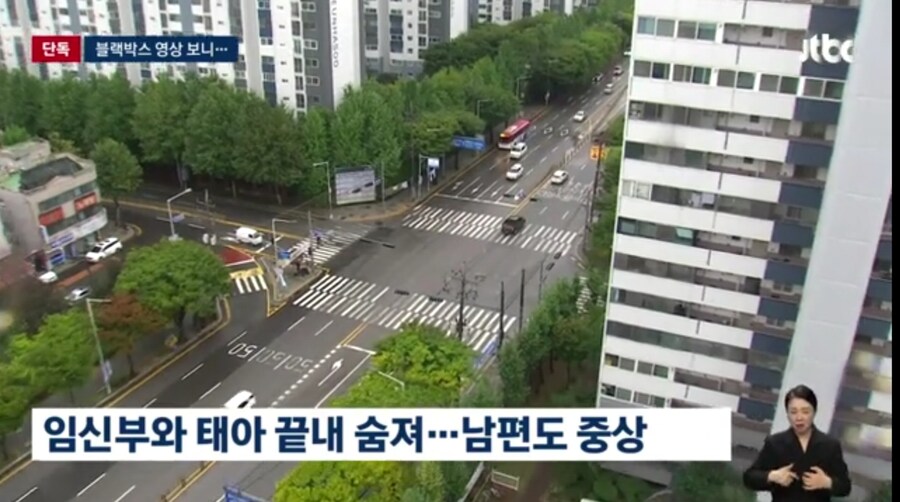 의정부에서 한 가족의 행복을 앗아가버린 트럭기사_4.jpg