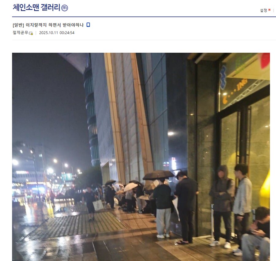 체인소맨)극장판 7시 오픈런 새벽 대기열 근황_1.png