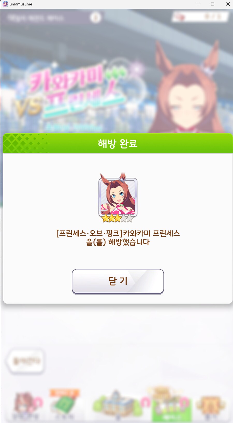 말딸)4달에 한번 오는_1.png