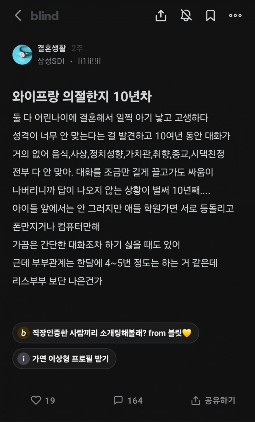 10년째 의절중이라는 부부_1.jpg