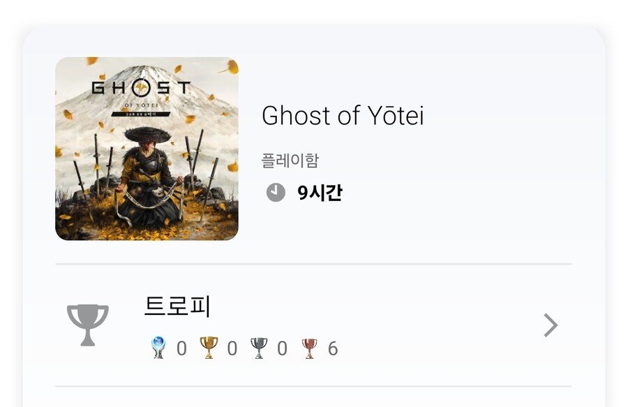 고오요 진짜 잼나긴 한데 단점도 많은겜_1.jpg