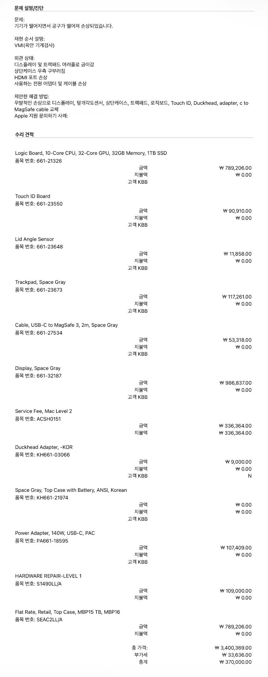 보험의 중요성.jpeg_1.jpg