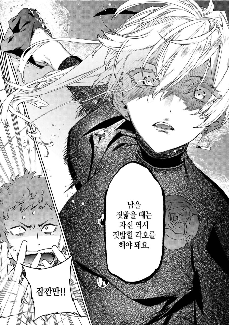 아침을 여는 스칼렛_1.png