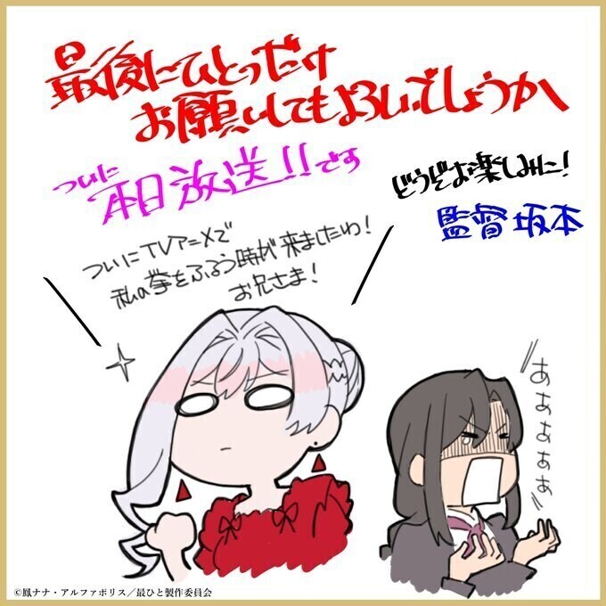 아침을 여는 스칼렛_2.jpg