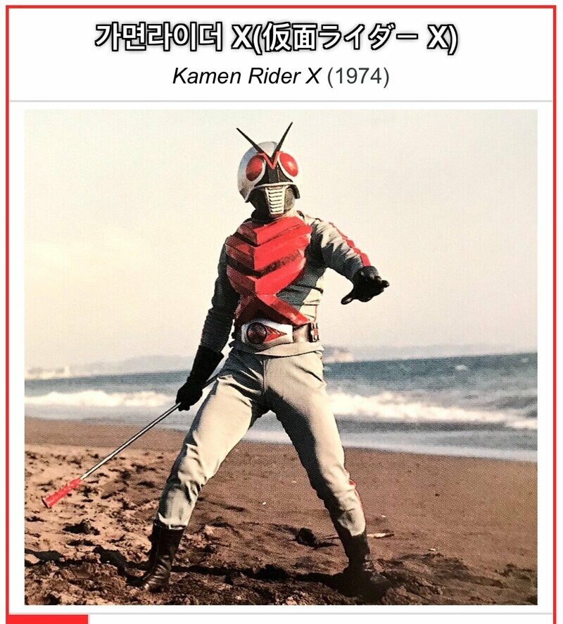 근데 이대로 트럼프 임기 끝까지 가면(라이더X)_1.jpg