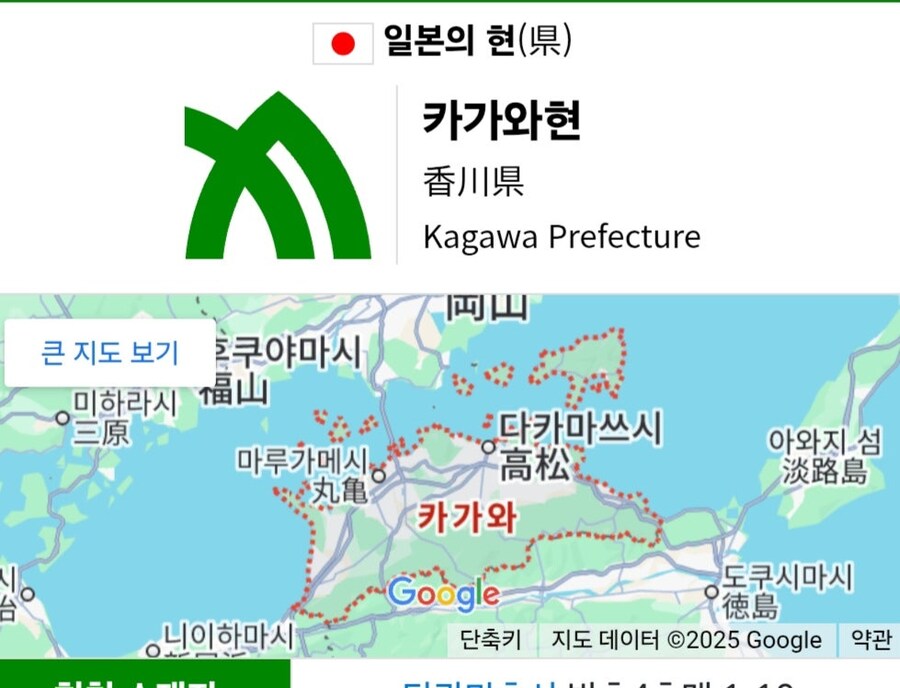 일본에서 차 조심해야 하는 지역은?_1.png