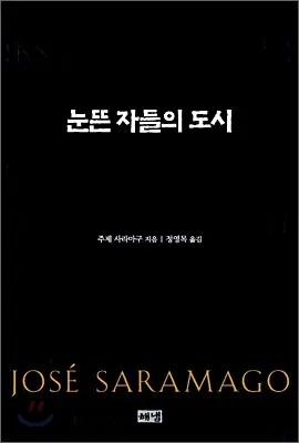 잠 안올때 직빵인 책_1.webp