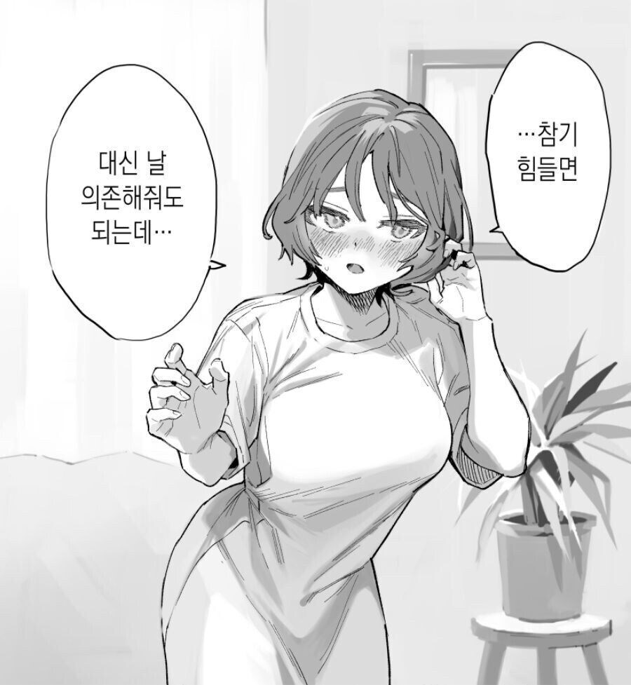 담배를 끊은 이유_2.jpg