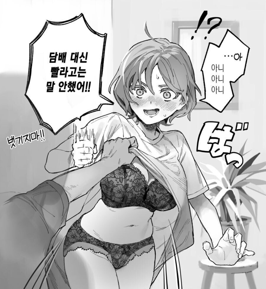 담배를 끊은 이유_3.jpg
