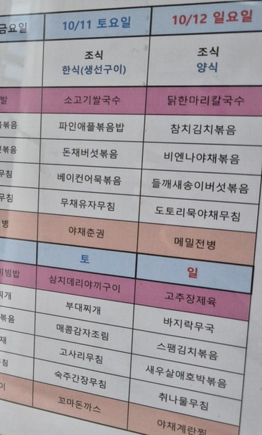 고민고민고민_1.jpg