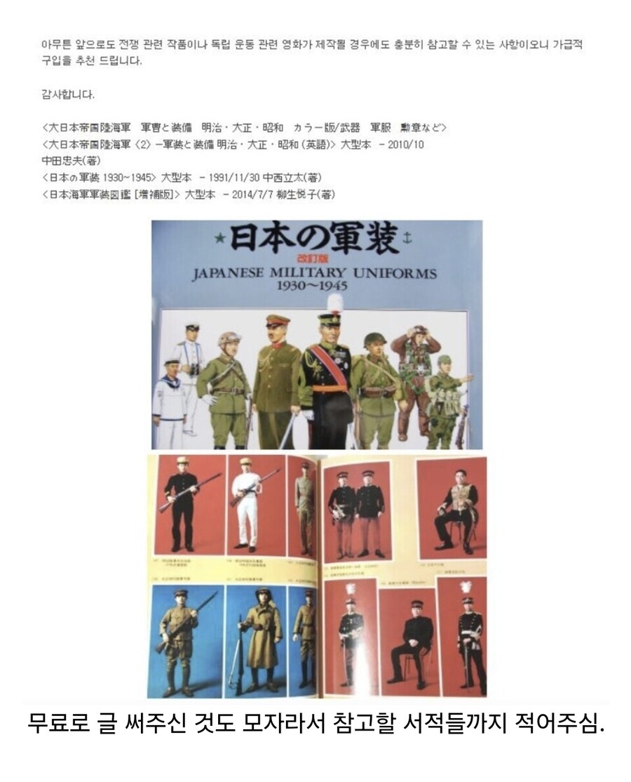 자문해준 사람만 바보로 만들었던 한국 영화_2.jpg