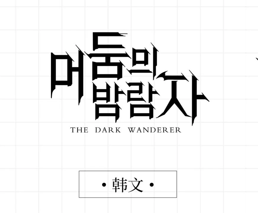 어릴때 2ch 스레 맨날 읽었었는데_1.webp