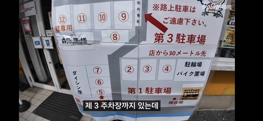 의외로 한국이 원조가 아니였던 음식. jpg_4.jpg