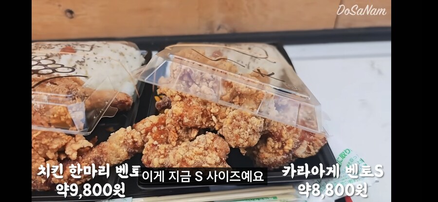 의외로 한국이 원조가 아니였던 음식. jpg_6.jpg