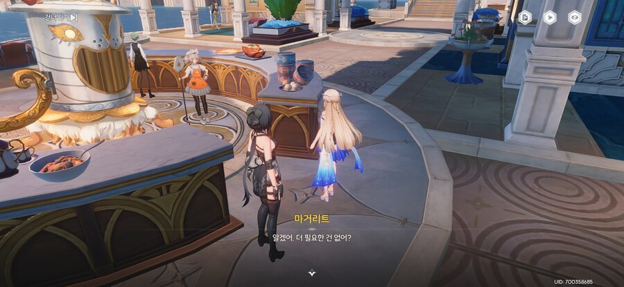 명조)2.7 이후 대화 업적작 중_4.jpg