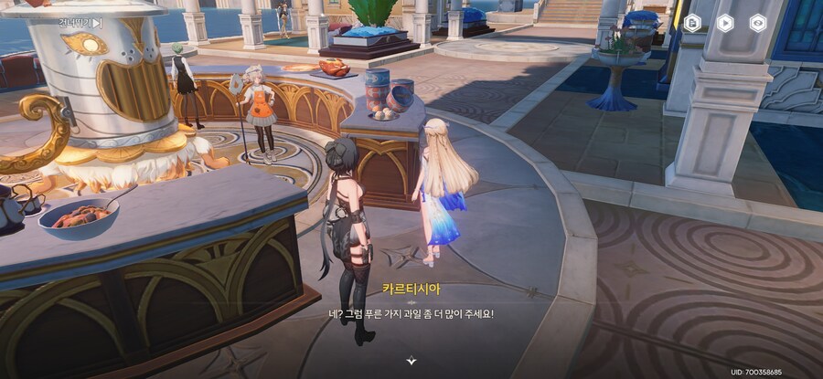 명조)2.7 이후 대화 업적작 중_5.jpg