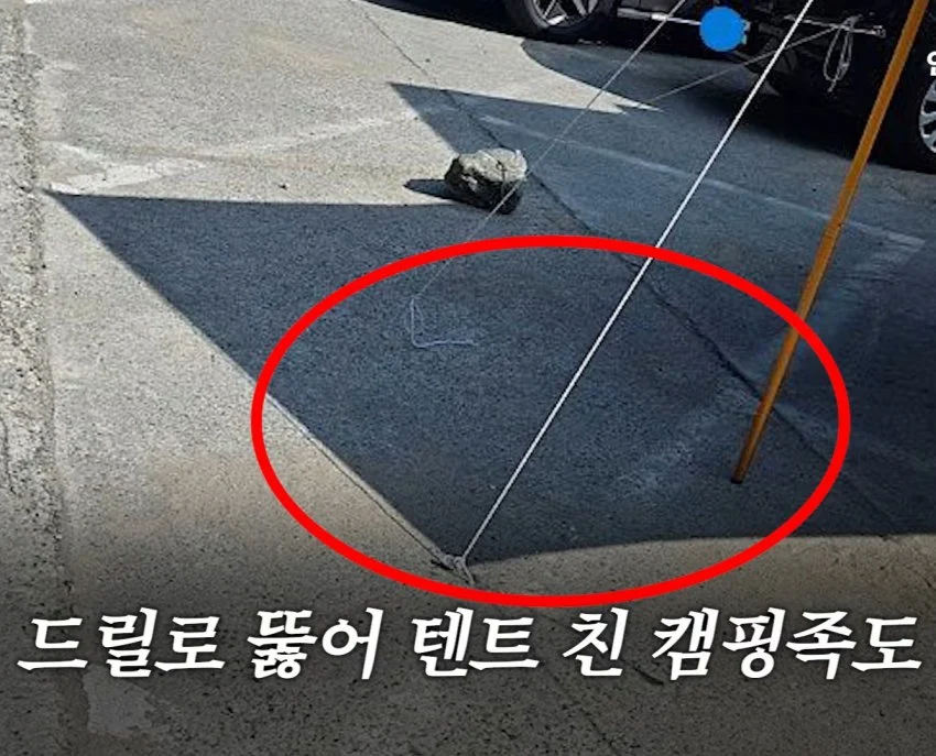 왜 유행인지 이해 안되는 행동.jpg_5.webp