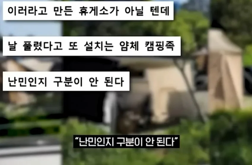 왜 유행인지 이해 안되는 행동.jpg_11.webp