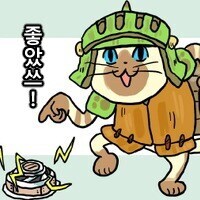 몬헌) 토쿠다 오메가 사랑한다_4.jpg